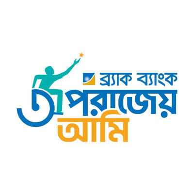BRAC Bank-BBDN Aporajeyo Ami Program