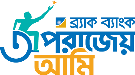 BRAC Bank-BBDN Aporajeyo Ami Program