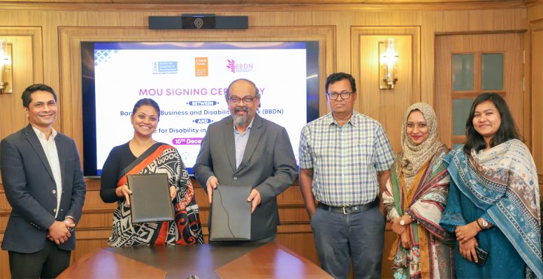 BBDN & CDD Sign MoU
