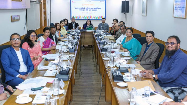 Bangladesh Business and Disability Network (BBDN)