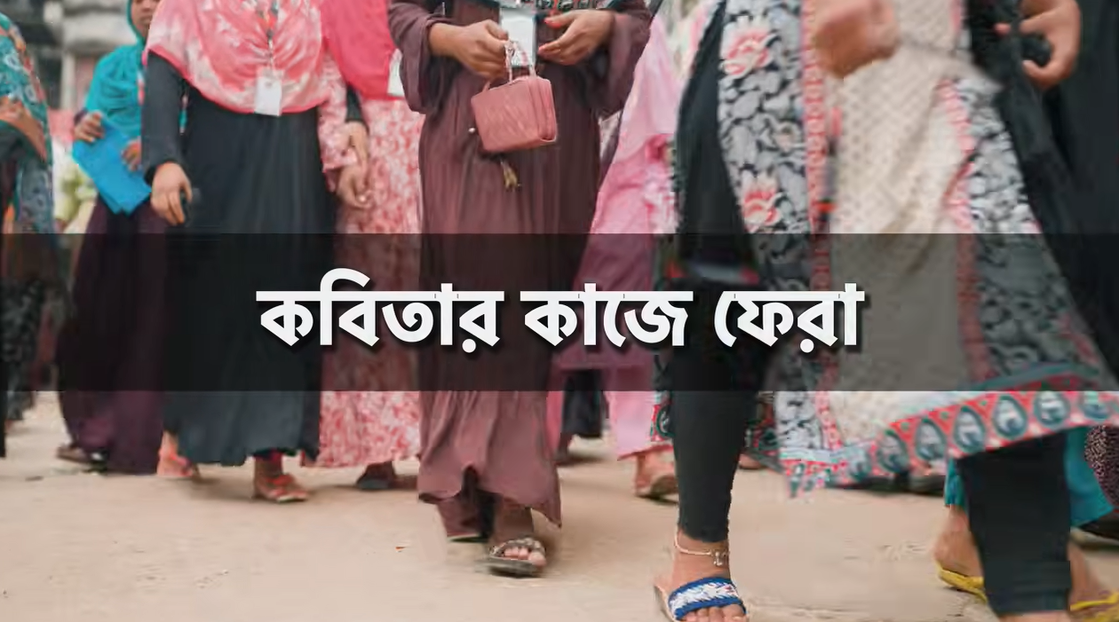 Bangladesh Business and Disability Network (BBDN)